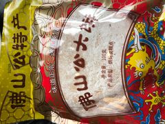 -得心斋(国瑞升平里店)