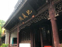 -无锡惠山寺