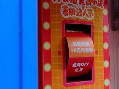 -凤城·食都