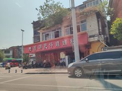 -西环肥仔螺蛳粉(总店)