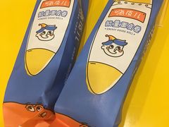 -嗨皮儿·现蒸面皮(抄纸巷店)