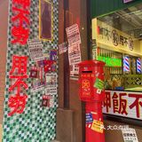 呷不穷｜正宗长沙市井菜