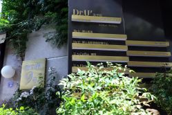 -Dr.U博士医疗美容医院