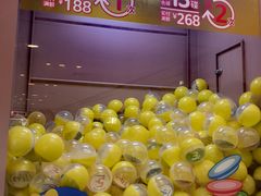 -元气寿司(东方宝泰店)