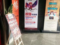 -星聚会KTV(金狮大厦店)