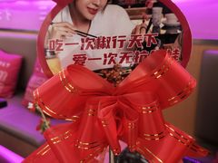 -椒行天下·干锅·牛蛙(万宝店)