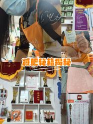 -丽减美瘦吧·减肥瘦身