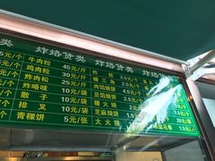 -老回回饺子馆(海洋馆店)
