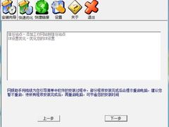 -中国工商银行(长寿路支行)