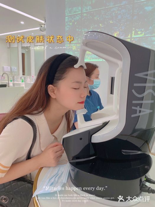 慕颜医疗美容·皮肤微整 抗衰体验后图片
