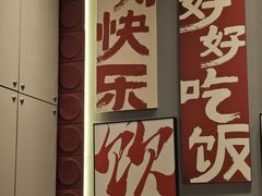 -俏媳妇火锅(宽窄巷子店)