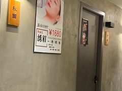 -施奈儿.洗头頭療.按摩SPA.采耳(上梅林店)