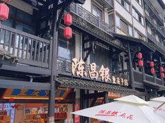 -磁器口古镇