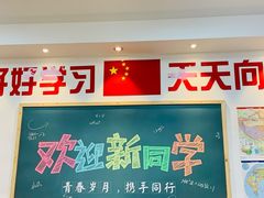 门面-捌玖粉面馆·猪油拌粉