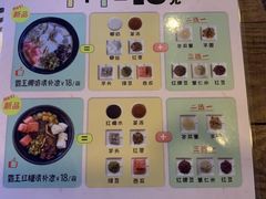 -椰语堂·海南清补凉(友谊阳光城店)