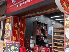 -醉壹号海鲜大排档·老厦门特色菜(厦门美食地标店)