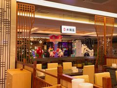 -汤连得温泉馆(宝山店)