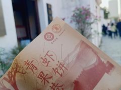 -青果巷历史文化街区
