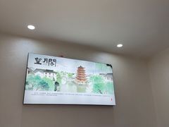-三河胡氏农家(青阳路店)