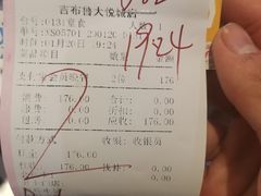 -吉布鲁牛排海鲜自助(成都大悦城店)