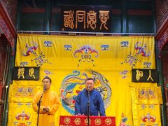 -北京湖广会馆
