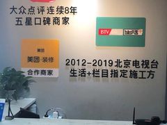 -星皖工长俱乐部·老房装修