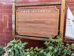 -崇武古城风景区