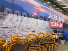 -202特色排档(五缘湾店)