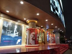 -洋洋广场(南街店)