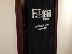 -MAX伯爵趣味互动密室逃脱(大坪D馆店)