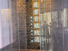 -天一阁博物院