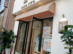 -蛋糕生活Cake Life