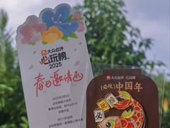 -火炉山森林公园