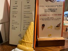 -LUNEURS月乐诗·法式冰淇淋(环贸店)