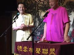 iphone_upload_pic-武汉天乐社武宫剧场