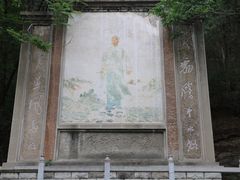 -四门塔风景区