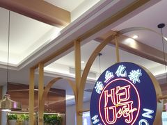 -海记品鸽·新疆菜(高铁站店)