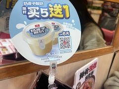 -宏状元现熬粥·京味菜(五棵松店)