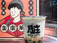 手炒黑糖脏脏茶-LELECHA乐乐茶(美罗城店)