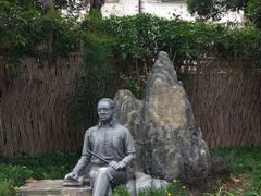 -上海蔡元培故居陈列馆
