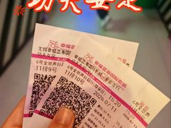 -幸福蓝海国际影城(崇安寺T12店)