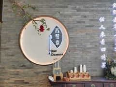 -苏帮袁Sue Cuisine(南开大悦城店)