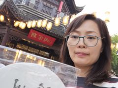 -鑫震源·苏式大虾生煎(山塘街店)