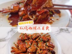 -湖滨28中餐厅·西湖宴·杭州君悦酒店