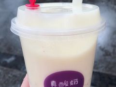 -一只酸奶牛(捞沙巷店)