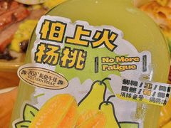 -西语·炭烧牛排(卓越中寰店)