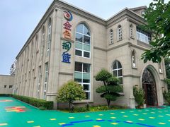 -金色摇篮潜能开发幼儿园(大兴校区)