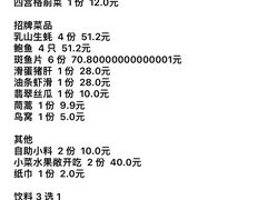 -牛牛和牛海鲜粥底火锅(长虹国际城店)