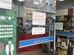 -柯达真美(老重庆中路店)