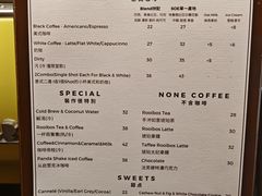 -从启咖啡(五羊邨店)